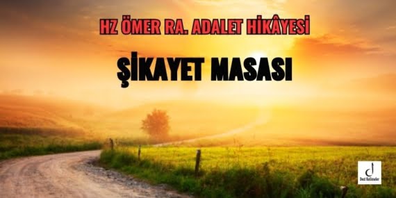Şikayet Masası