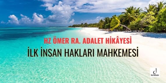 İlk İnsan Hakları Mahkemesi