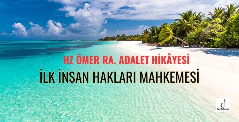 İlk İnsan Hakları Mahkemesi