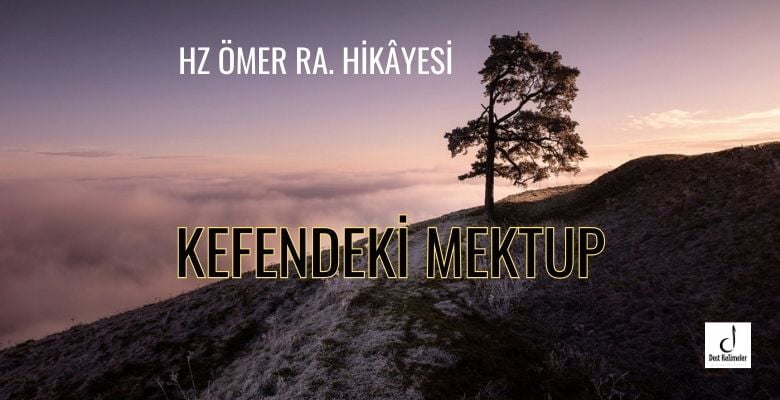 Adaletle ilgili hikayeler kısa, Adalet Hikayeleri, Adalet ile ilgili öyküleyici metin, Hz  Ömer adalet hikâyesi