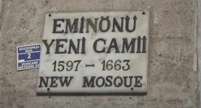 Yenicamii - Eminönü'ndeki Tarihi Camiler 2 yeni cami fotoğrafları
